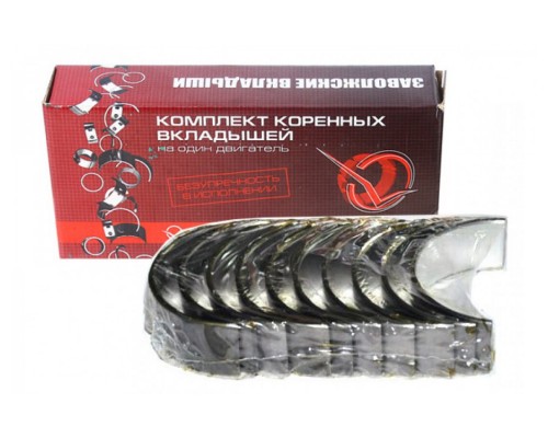 ВКЛАДЫШИ ВАЗ-2101 КОРЕННЫЕ 1.0 ЗМЗ                                                                  