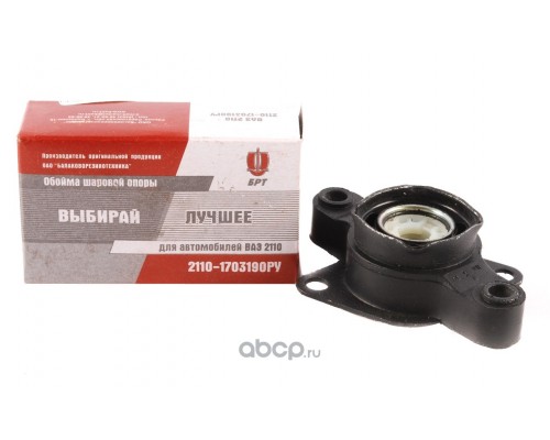 ВТУЛКА КУЛИСЫ ВАЗ 2110/2170/2190 В СБОРЕ (ОПОРА) БРТ                                              