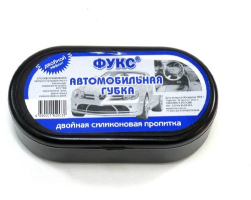 ГУБКА ФУКС (ДЛЯ ПОЛИРОВКИ, ДВОЙНАЯ СИЛИКОНОВАЯ ПРОПИТКА)                                          