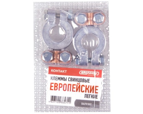 КЛЕММА АККУМУЛЯТОРА SKYWAY (СВИНЦОВЫЕ ЕВРОПЕЙСКИЕ ЛЕГКИЕ) (2 ШТ.)                                 