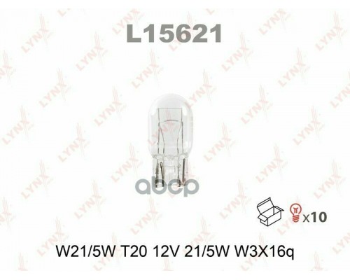 ЛАМПА ПОДСВЕТКИ W21/5W 12V 21/5W LYNXAUTO (БЕЗ ЦОКОЛЯ)                                            