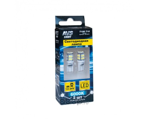 ЛАМПА ПОДСВЕТКИ СВЕТОДИОДНАЯ T10 12V AVS (БЕЛЫЙ, 9SMD, 3 CHIP, W5W, БЛИСТЕР) (                    