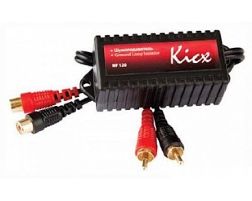 ЛИНЕЙНЫЙ ШУМОПОДАВИТЕЛЬ KICX NF120                                                                  