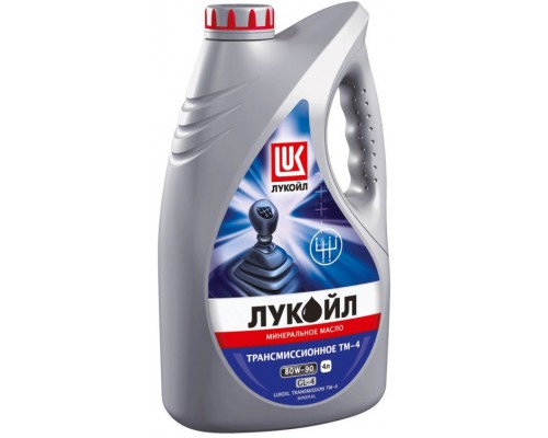 МАСЛО ТРАНСМИССИОННОЕ LUKOIL ТМ-4 80W-90 МИНЕРАЛЬНОЕ 4 Л (GL-4)                                     