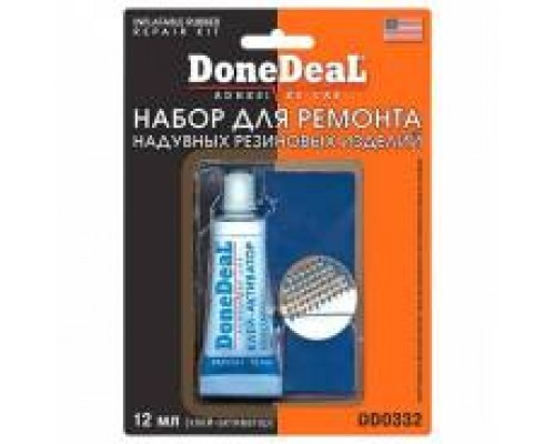 НАБОР ДЛЯ РЕМОНТА КАМЕР DONE DEAL №332 / PIECE OF MIND №332                                     