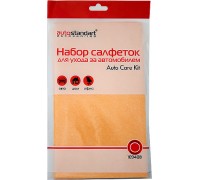НАБОР САЛФЕТОК AUTO CARE KIT (3 ШТ, МИКРОФИБРА)                                                     