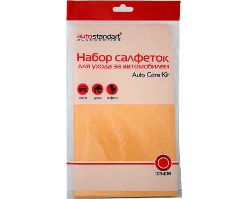 НАБОР САЛФЕТОК AUTO CARE KIT (3 ШТ, МИКРОФИБРА)                                                     