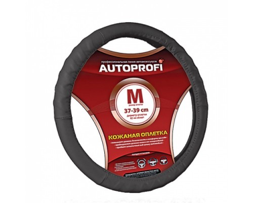 ОПЛЕТКА НА РУЛЬ M AUTOPROFI НАТУРАЛЬНАЯ КОЖА, ЧЕРНЫЙ (РЕЛЬЕФ ПОД ПАЛЬЦЫ)                          