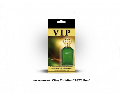 АРОМАТИЗАТОР PERFUME VIP CLIVE CHRISTIAN VIP717                                                     