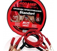 ПРОВОДА ДЛЯ ПРИКУРИВАНИЯ 400A (2,5 М) AVS STANDART BC-400 (МОРОЗОСТОЙКИЕ)                         