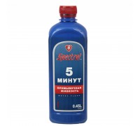 ПРОМЫВКА ДВИГАТЕЛЯ СПЕКТРОЛ (450 МЛ) (5 МИН.)                                                     