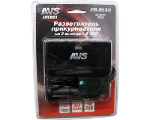 РАЗВЕТВИТЕЛЬ В ПРИКУРИВАТЕЛЬ AVS (2 ГНЕЗДА+2USB С ПРОВОДОМ CS219U)                                