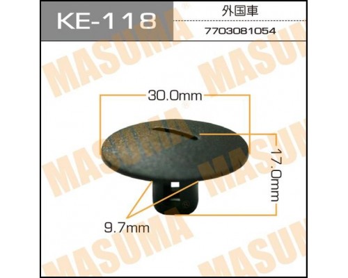 КЛИПСА KE-118                                                                                       