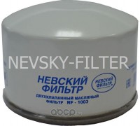 ФИЛЬТР МАСЛЯНЫЙ ВАЗ 2105 НЕВСКИЙ                                                                  