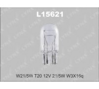ЛАМПА АВТО L15621 W21/5W 12V W3X16Q  (2-УХ НИТЕВАЯ БЕЗ ЦОКОЛЯ)                                      