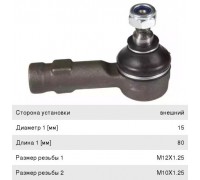 НАКОНЕЧНИК РУЛЕВОЙ 0704-0350 MITSUBISHI LANCER 88-                                                  