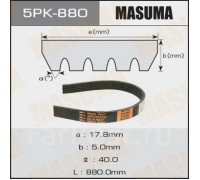 РЕМЕНЬ РУЧЕЙКОВЫЙ 5PK880                                                                            