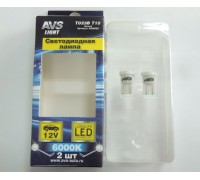 ЛАМПА ПОДСВЕТКИ СВЕТОДИОДНАЯ T10 12V AVS (БЕЛЫЙ, 8SMD,  W5W, БЛИСТЕР)                             