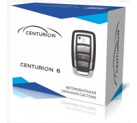 СИГНАЛИЗАЦИЯ CENTURION 6                                                                            