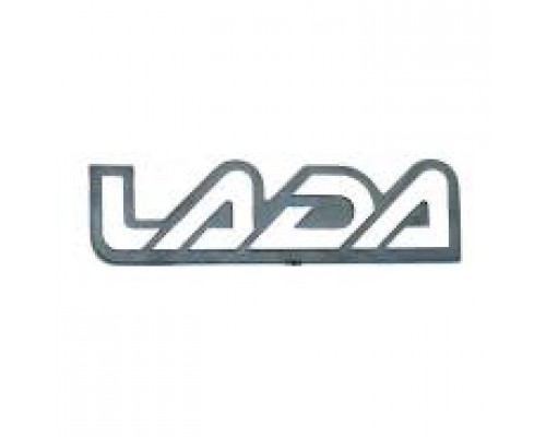 ЭМБЛЕМА КРЫШКИ БАГАЖНИКА LADA ВАЗ 2114                                                              