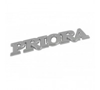 ЭМБЛЕМА КРЫШКИ БАГАЖНИКА PRIORA ВАЗ 2170/2171                                                     