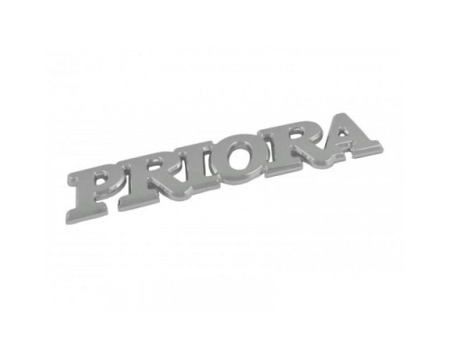 ЭМБЛЕМА КРЫШКИ БАГАЖНИКА PRIORA ВАЗ 2170/2171                                                     