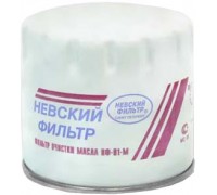 ФИЛЬТР МАСЛЯНЫЙ ВАЗ 2101 НЕВСКИЙ                                                                  