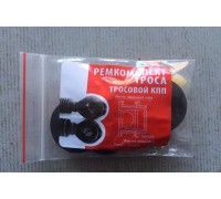 РЕМКОМПЛЕКТ ТРОСА КПП ВАЗ 2181/2170                                                                 