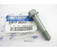 БОЛТ ПОДВЕСКИ ЗАДНЕЙ HYUNDAI 62617-2E500                                                            