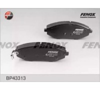 КОЛОДКИ ТОРМОЗНЫЕ ЗАД. LIFAN BP43313                                                                