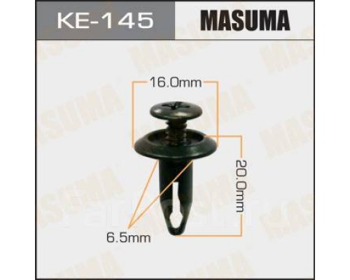 КЛИПСА KE-145                                                                                       