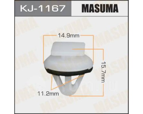 КЛИПСА KJ-1167                                                                                      