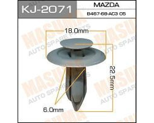 КЛИПСА KJ-2071                                                                                      