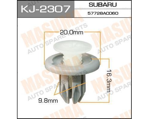 КЛИПСА KJ-2307                                                                                      