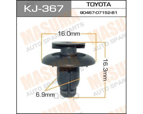 КЛИПСА KJ-367                                                                                       