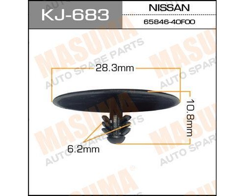 КЛИПСА KJ-683                                                                                       