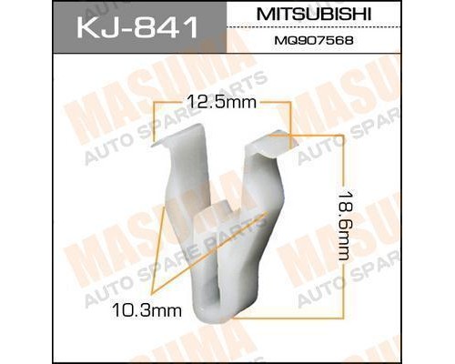 КЛИПСА KJ-841                                                                                       