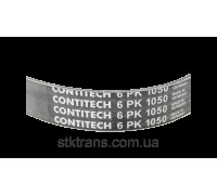 РЕМЕНЬ РУЧЕЙКОВЫЙ 6PK1050                                                                           