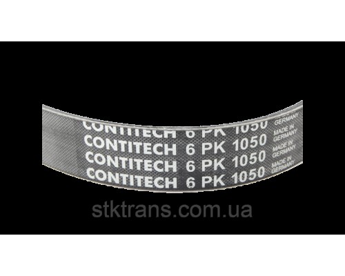 РЕМЕНЬ РУЧЕЙКОВЫЙ 6PK1050                                                                           