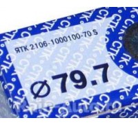 КОЛЬЦА 79.7 (ХРОМ) /САМАРА/ ВАЗ-2106                                                                