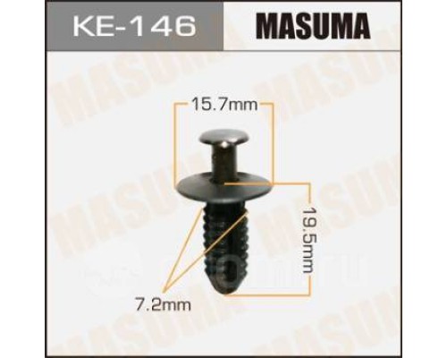 КЛИПСА KE-146                                                                                       