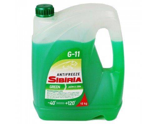 АНТИФРИЗ SIBIRIA G11 (10 КГ) ЗЕЛЕНЫЙ                                                              