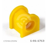 ВТУЛКА СТАБ. ПЕР. 1011713 ПРАВ. TOYOTA COROLLA 150 / AURIS 07- (D=23мм)                             