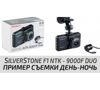 ВИДЕОРЕГИСТРАТОР SILVERSTONE F1 NTK-9000F DUO                                                       