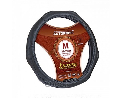 ОПЛЕТКА НА РУЛЬ L AUTOPROFI НАТУРАЛЬНАЯ КОЖА, ЧЕРНЫЙ (3 РЕЛЬЕФНЫЕ ВСТАВКИ)                        