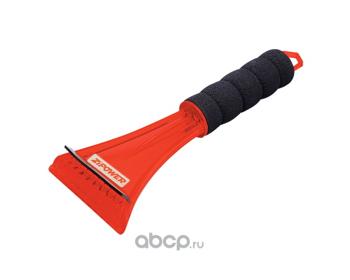 СКРЕБОК ДЛЯ ЛЬДА (23 СМ) ZIPOWER ( С ВОДОСГОНОМ)                                                  