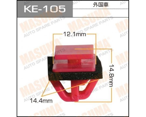 КЛИПСА KE-105                                                                                       