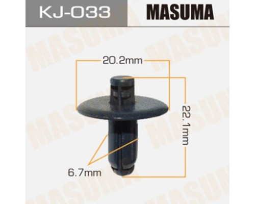 КЛИПСА KJ-033                                                                                       