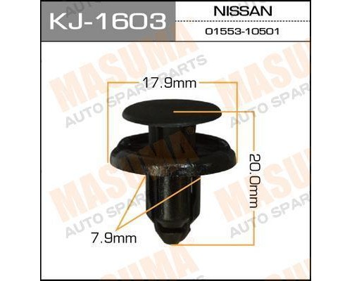 КЛИПСА KJ-1603                                                                                      