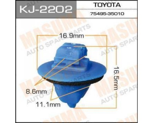 КЛИПСА KJ-2202                                                                                      